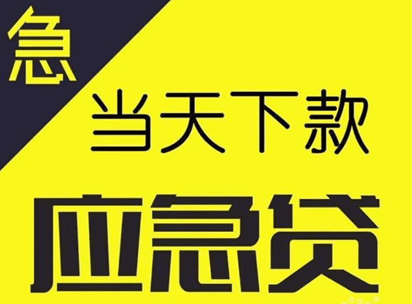 [西安私人借款]“直销代办”被明确为违规行为 基金公司被监管部门警示