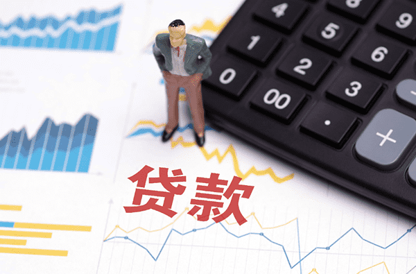 [西安空放贷款公司]重庆市房产证抵押贷款怎么样？重庆市房产证抵押贷款条件？